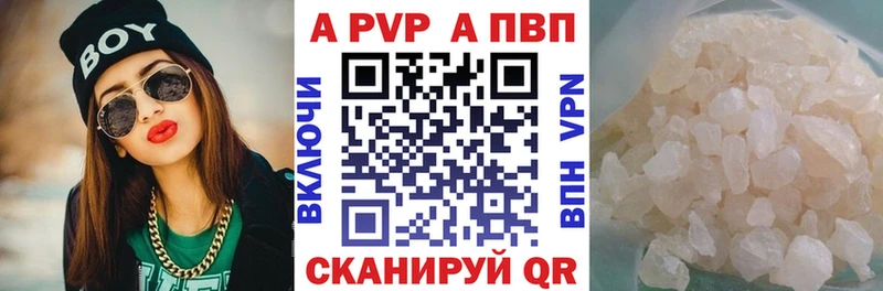 APVP крисы CK  Среднеуральск 