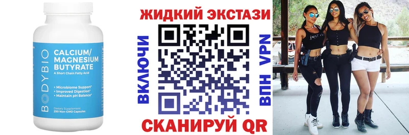 БУТИРАТ Butirat  Среднеуральск 