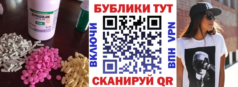 Ecstasy диски наркошоп Среднеуральск