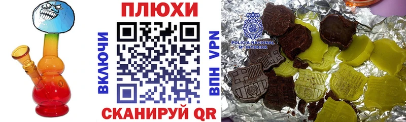 ГАШИШ Ice-O-Lator  Среднеуральск 