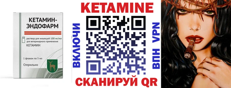 Кетамин ketamine  Среднеуральск 