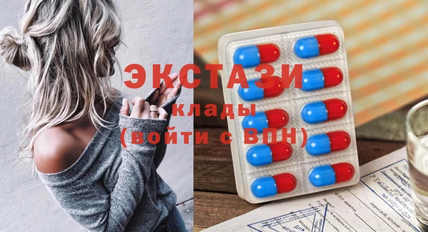 прущие грибы Аркадак