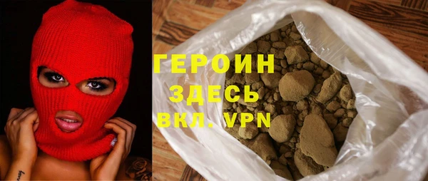 кокаин VHQ Осинники