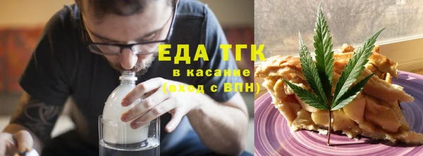 прущие грибы Аркадак