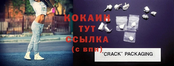 кокаин премиум Осташков