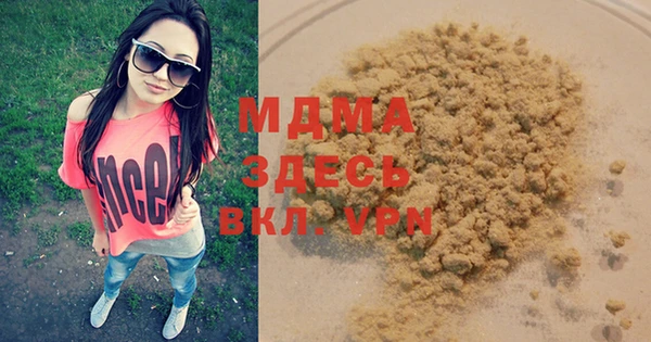 марки lsd Армянск