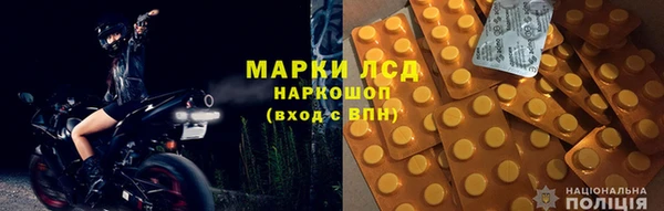марки lsd Армянск