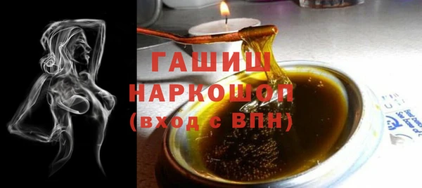 прущие грибы Аркадак