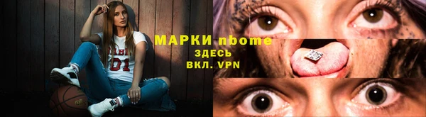 марки lsd Армянск