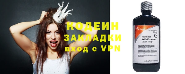 кокаин VHQ Осинники