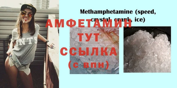 кокаин VHQ Осинники