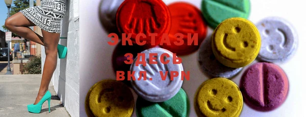 марки lsd Армянск