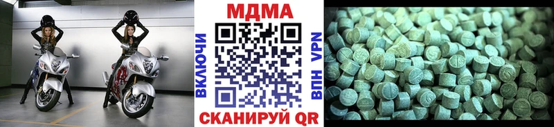 MDMA молли  Среднеуральск 