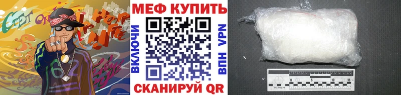 mega ссылки  где найти наркотики  Среднеуральск  Мефедрон 4 MMC 