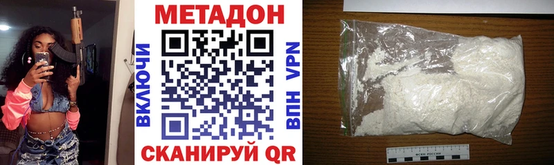 купить наркотики сайты  Среднеуральск  Метадон кристалл 