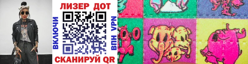 Марки 25I-NBOMe 1500мкг Среднеуральск