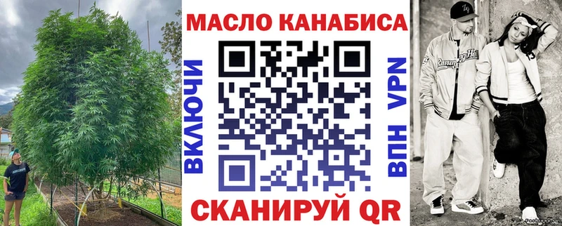 OMG сайт  Среднеуральск  ТГК концентрат 