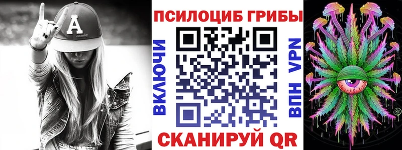 Псилоцибиновые грибы MAGIC MUSHROOMS даркнет сайт Среднеуральск